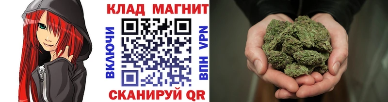 Цена Орёл Канабис  Кокаин  ГАШИШ  Меф 