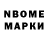 ТГК концентрат Oliver Nohn