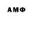 Амфетамин VHQ Lady Ydal
