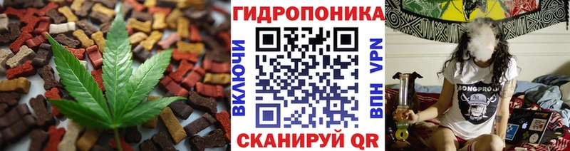 Canna-Cookies конопля  Орёл 