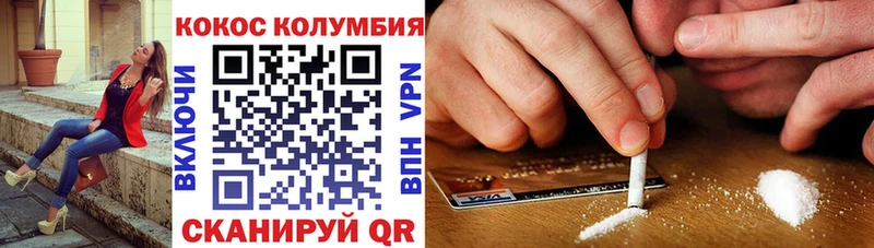COCAIN Fish Scale  Орёл 