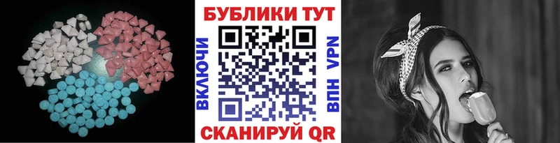 ЭКСТАЗИ XTC  где можно купить   Орёл 