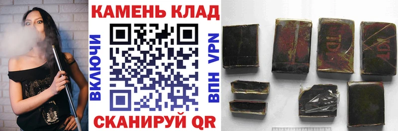 продажа наркотиков  Орёл  ГАШИШ Изолятор 