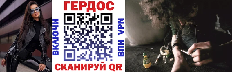 Героин гречка Орёл