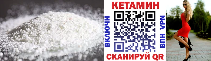 как найти наркотики  дарк нет Telegram  КЕТАМИН ketamine  Орёл 
