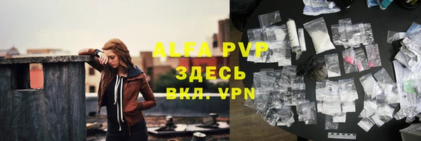 ALPHA-PVP Алексеевка