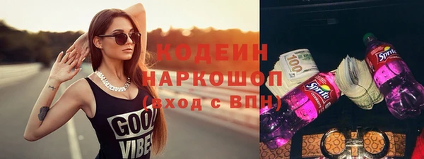 мефедрон Абдулино