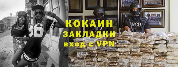 ALPHA-PVP Алексеевка