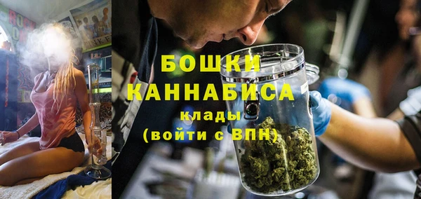 мефедрон Каменск-Шахтинский