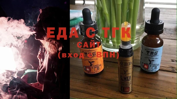 ALPHA-PVP Алексеевка