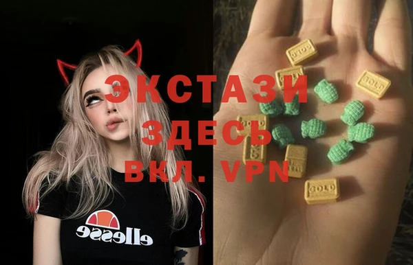 марихуана Абаза