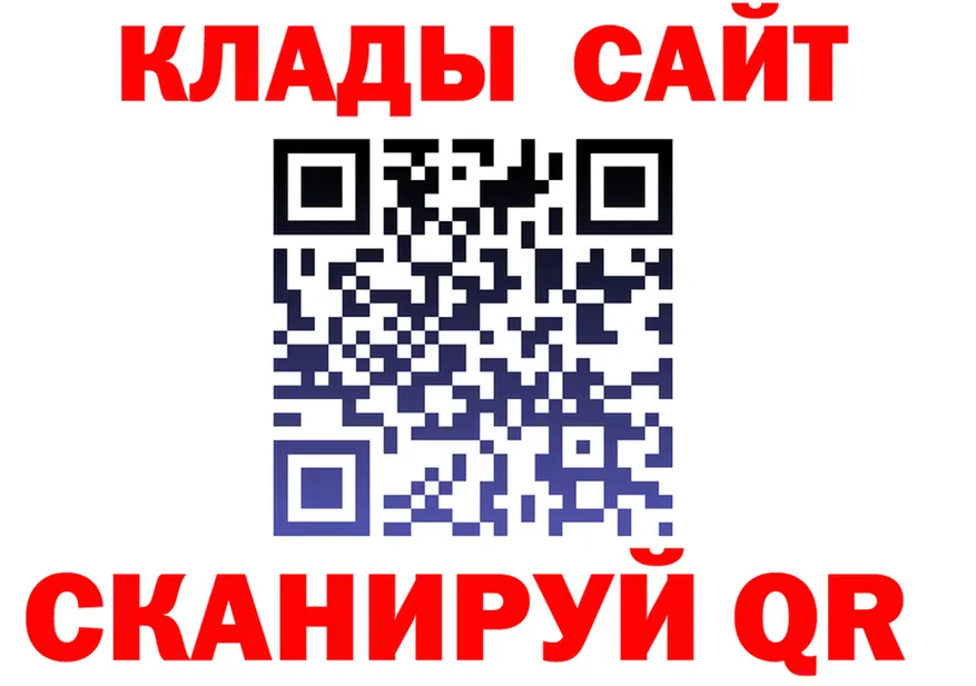 Как найти закладки? мориарти клад Орёл