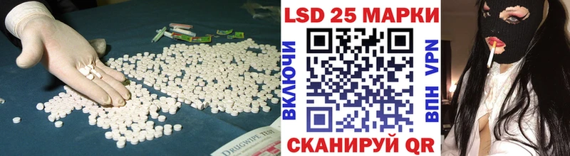 наркошоп  Орёл  Лсд 25 экстази кислота 