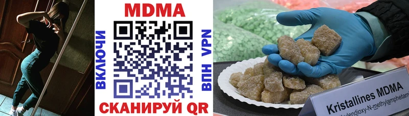 MDMA кристаллы Орёл