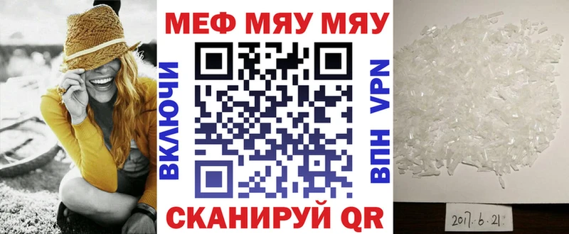 KRAKEN рабочий сайт  Орёл  Мефедрон 4 MMC 