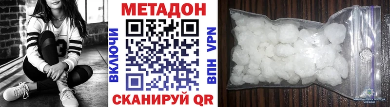 Метадон мёд KRAKEN онион Орёл