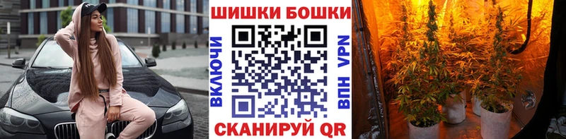 Бошки Шишки Ganja  где можно купить наркотик  мориарти Telegram  Орёл 